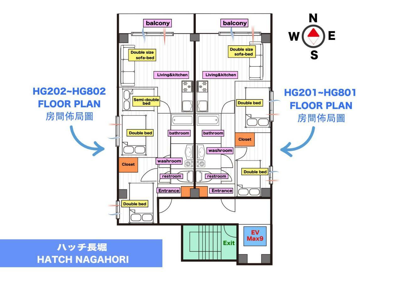 Hatch Nagahori 601 Ōsaka Extérieur photo